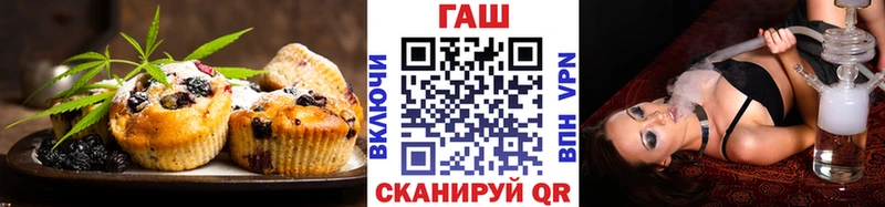 Еда ТГК конопля  Купить закладки  Сасово 