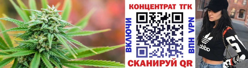 Купить  Сасово  ТГК Wax 